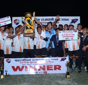 सुदूरपश्चिम राजधानी कपको उपाधि लुम्बिनी प्रदेशलाई