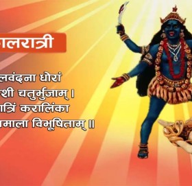 आज दसैंको सातौं दिन : कालरात्रि देवीको उपासना गरिँदै