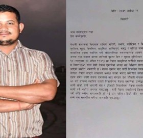 समाजबादी प्रेस संगठनका जिल्ला अध्यक्ष कार्कीले छोडे संगठन