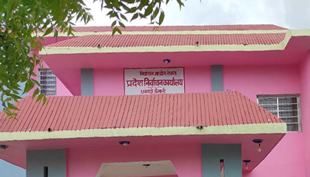 सुदूरपश्चिमका ११ सय ६१ मतदानस्थललाई सुरक्षा जोखिम अनुसार वर्गीकरण