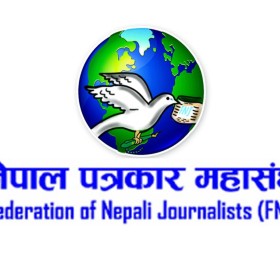 निर्वाचनको समाचार संकलनका लागि सहज वातावरण बनाउन पत्रकार महासंघको माग