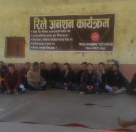 एमाले बाजुराद्धारा बिद्यार्थी नेता अयडीका दोषीलाई कार्बाहीको माग गर्दै रिले अनसन