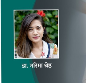 यौनाङ्गबाट सेतो पानी बग्नु सामान्य हो ?