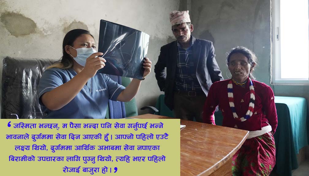 बाजुरामा गर्भवती तथा सुत्केरी आमा र बच्चा बचाउदै डा. जस्मिता