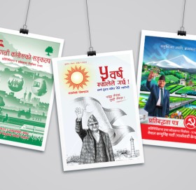 घोषणापत्रमा जनस्वास्थ्य : जनता झुक्याउने असम्भव वाचा