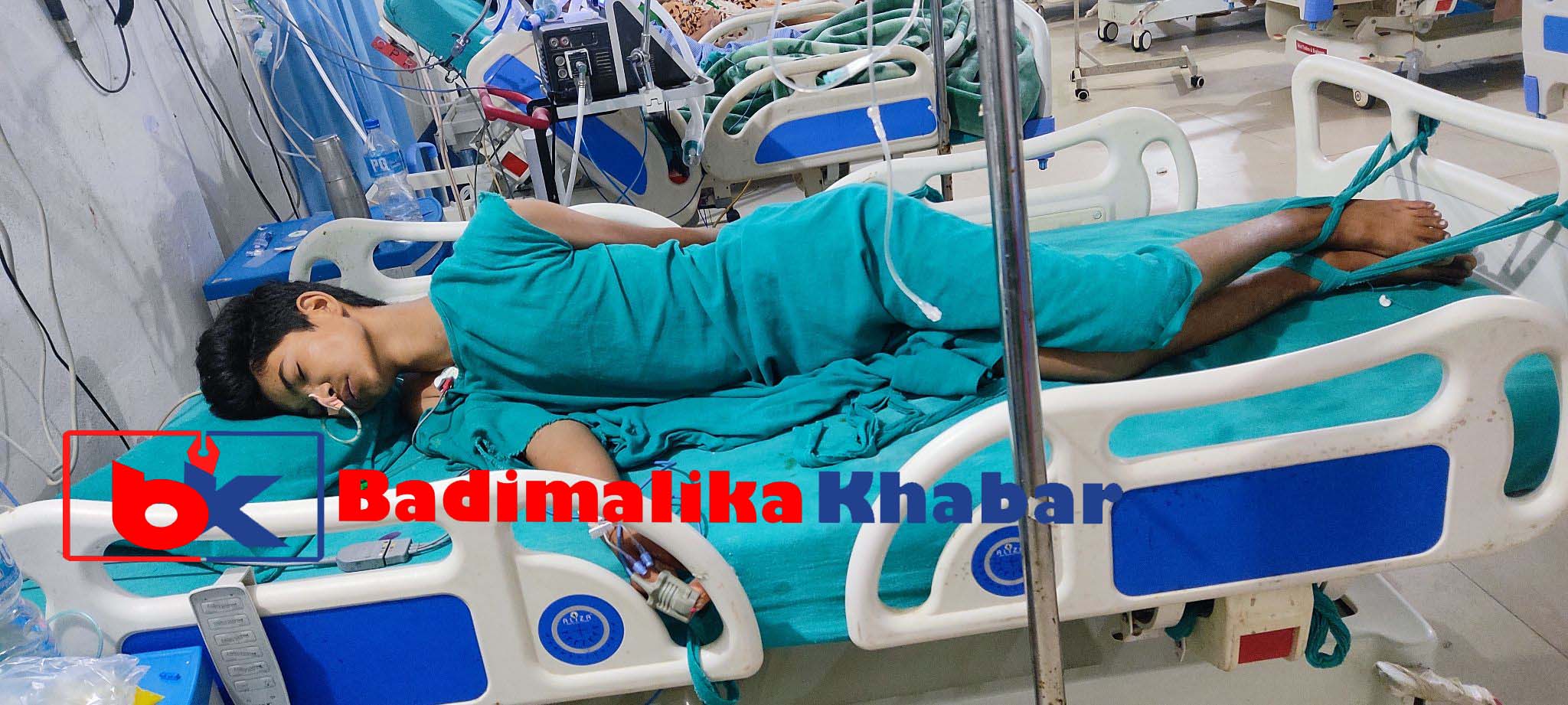 अस्पतालको शै्यामा जिवनमरणको दोसाधमा बाजुराका १६ बर्षिय राजेन्द्र