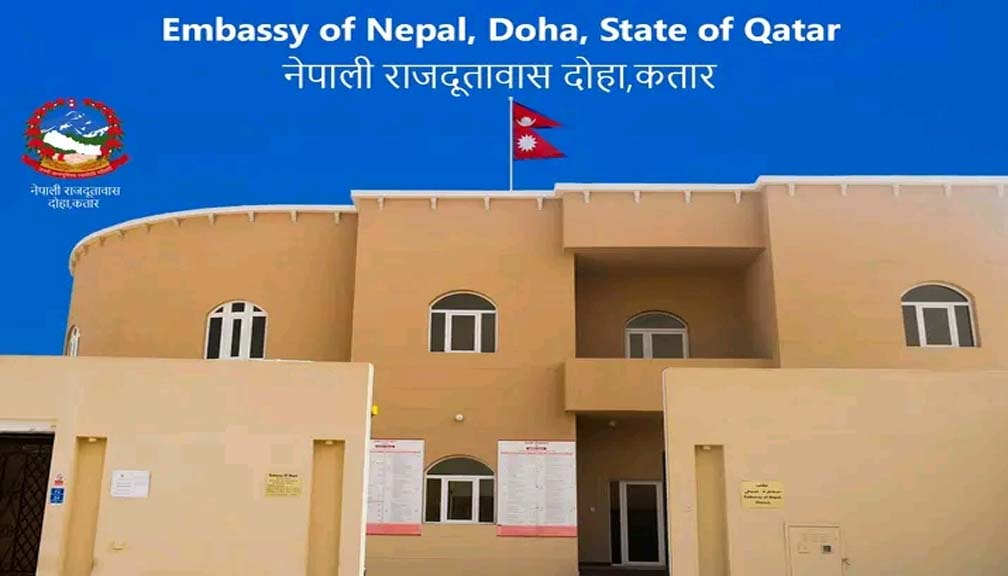 विश्वकपको अवधिमा नेपाली दूतावास चार घण्टा मात्र खुल्ने
