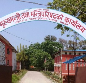 मुख्यमन्त्री गुमाउँदै मधेसवादी