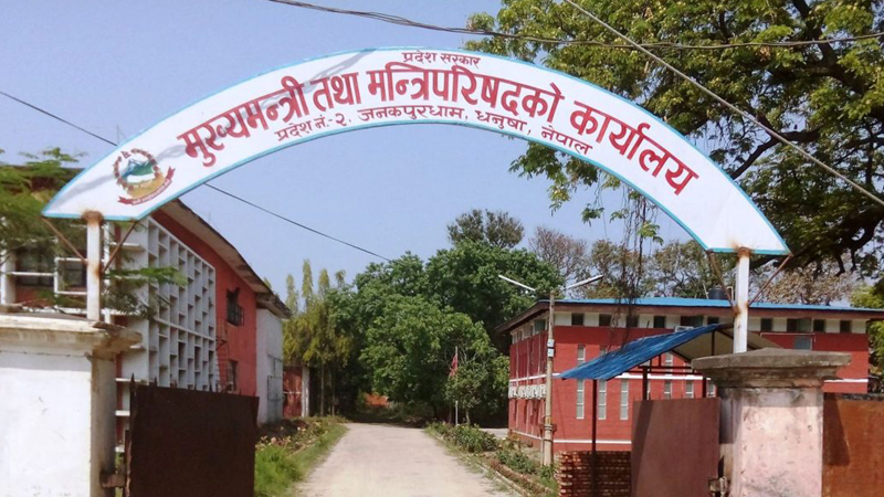 मुख्यमन्त्री गुमाउँदै मधेसवादी