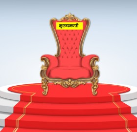 मधेसमा सरकार बनाउन जनमत पार्टी निर्णायक, माग्यो मुख्यमन्त्री