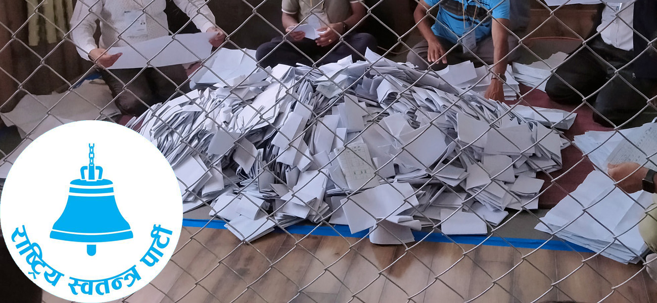 काठमाडौं-८ को सुरूवाती मतपरिणाममा घन्टीका विराजभक्त र लौरोका सुमनको टक्कर