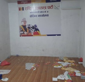 राप्रपाको कार्यालयमा तोडफोड