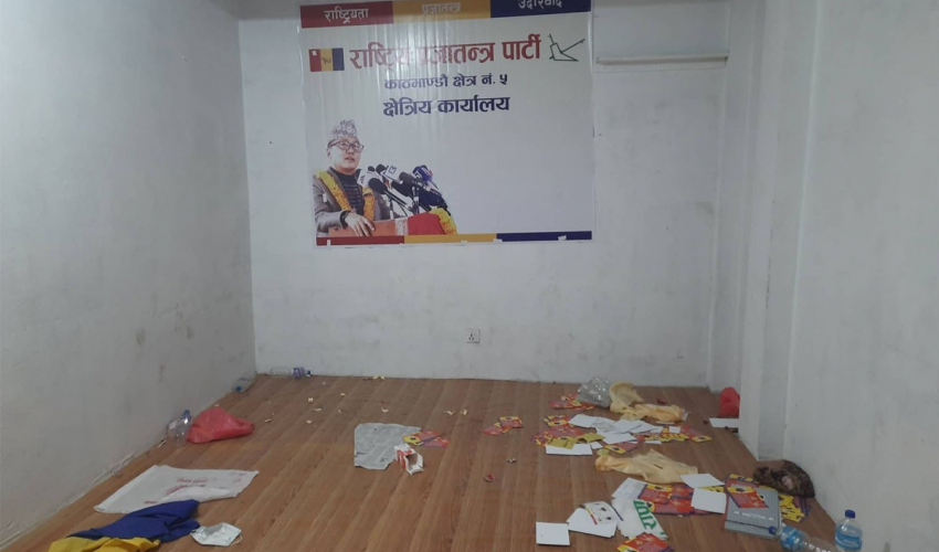 राप्रपाको कार्यालयमा तोडफोड