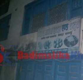 सदरमुकाम चैनपुरमा चोरहरुको बिगबिगी:वडा प्रहरी कार्यालय नजिकै एक किराना पसलमा चोरी