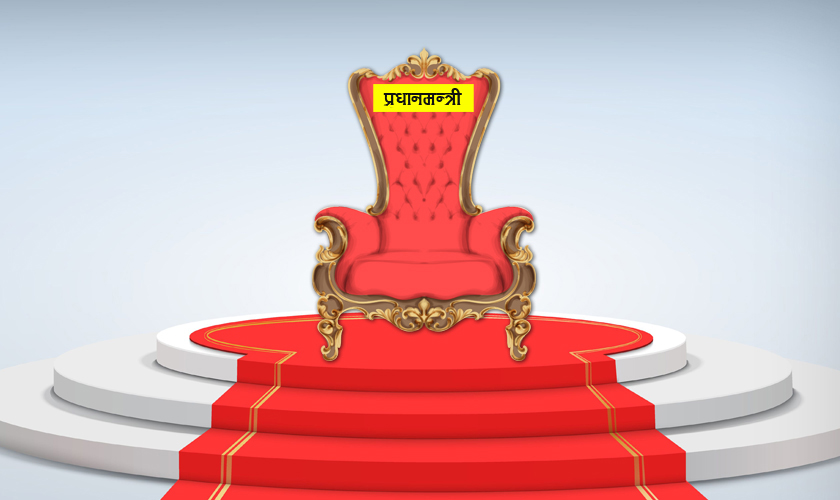 अबको सरकार स्थिर कि अस्थिर ?