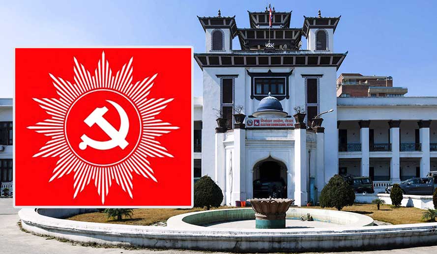 निर्वाचन आयोग र एमालेबीच प्रदेश १ समानुपातिक सांसद छनौटमा विवाद