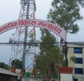 सुदूरपश्चिमको सामाजिक विकास मन्त्रालयले काट्यो औषधि खरिदको बजेट