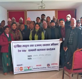 बाजुराका तीन पालिकाले बनाए सुरक्षित मातृत्व तथा प्रजनन स्वास्थ्य अधिकार कार्ययोजना