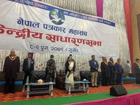 पत्रकार महासंघको साधारणसभा सुर्खेतमा सरु, राष्ट्रपति भण्डारीद्धारा उद्धाटन