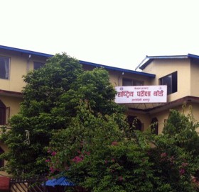 कक्षा १२ को आवेदन फाराम खुल्यो