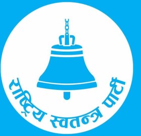 रास्वपाले टुंग्यायो समानुपातिक सांसद, को को परे ?