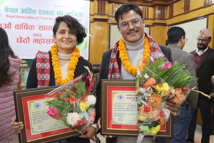 भरतमोहन अधिकारी नाफिज आर्थिक पत्रकारिता पुरस्कार रोकाया र घिमिरेलाई