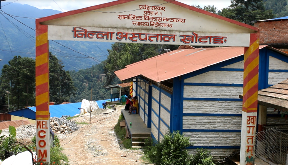 जिल्ला अस्पतालमा एक्स-रे सेवा बन्द, सेवाग्राही मारमा