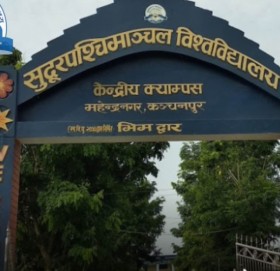 सुदूरपश्चिमाञ्चल विश्वविद्यालयमा अन्तर्राष्ट्रिय सम्मेलन सुरु