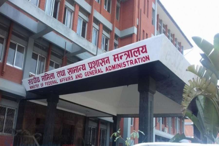 पालिकाका अधिकारीले बिदा बस्दा मन्त्रालयको स्वीकृति लिनुपर्ने