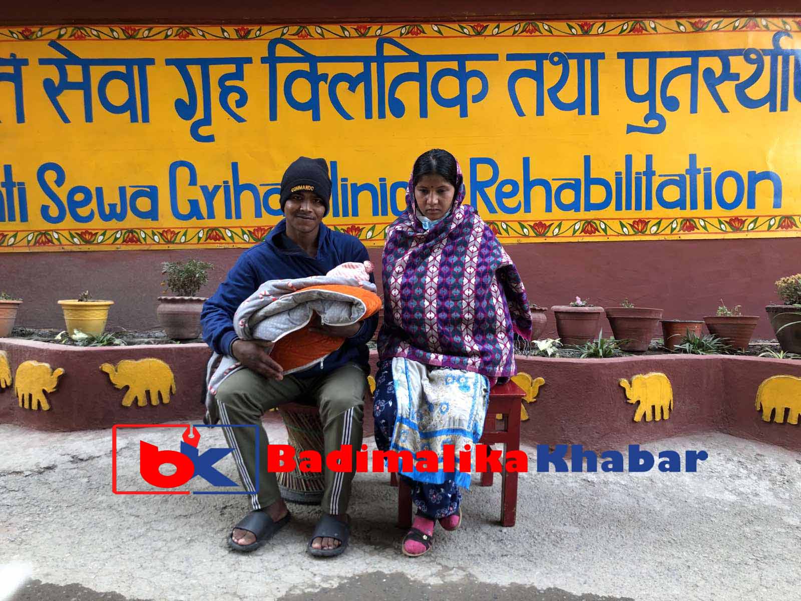 अलपत्र आमा र नवजात शिशुको समाचार पछि उद्धार, काठमाडौमा उपचार हुदै