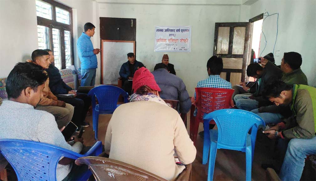 ईन्सेक बाजुराद्धारा संकलीत मानव अधिकार उल्लघन तथा घटनाबारे बार्षिक समिक्षा