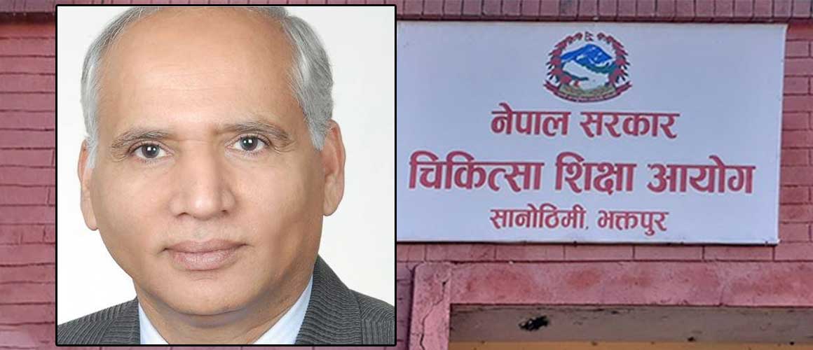 जिम्मेवारीविहीन भए चिकित्सा शिक्षा आयोगका १३ कर्मचारी