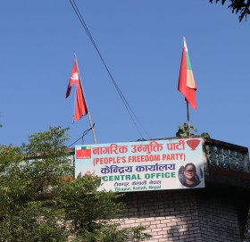 सुदूरपश्चिममा ‘निर्णायक’ भएपछि नागरिक उन्मुक्तिले माग्यो ‘मुख्यमन्त्री’