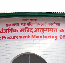 सार्वजनिक खरिद अनुगमनको कालो सूचीमा परे १३ कम्पनी