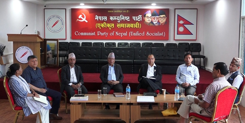 सरकारमा सहभागिताबारे निर्णय लिन एकीकृत समाजवादीको स्थायी कमिटी बैठक बस्दै