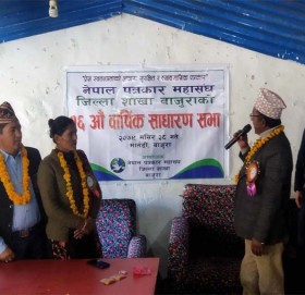 नेपाल पत्रकार महासंघ बाजुराकाे १६ औ साधारणसभा सम्पन्न