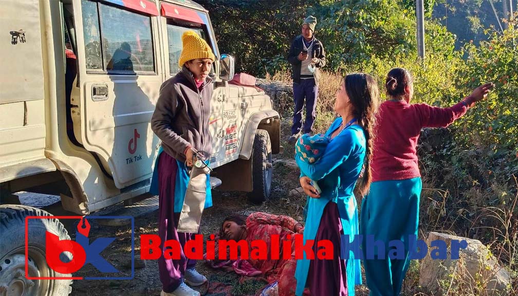 अस्पताल बाजुरामा चिकित्सक नहुदा भाग्यले बाटोमा बच्चा जन्माईन