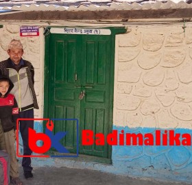 नेपाल बिधुत प्राधिकरण बाजुरा वितरण केन्द्रमा तालाबन्दि