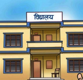 काठमाडौँ महानगरबाट नमूना विद्यालयलाई रु ९० लाख उपलब्ध