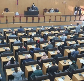 प्रदेश १ संसदको पहिलो अधिवेशन आज सुरू हुँदै, नामकरण मुख्य चुनौती