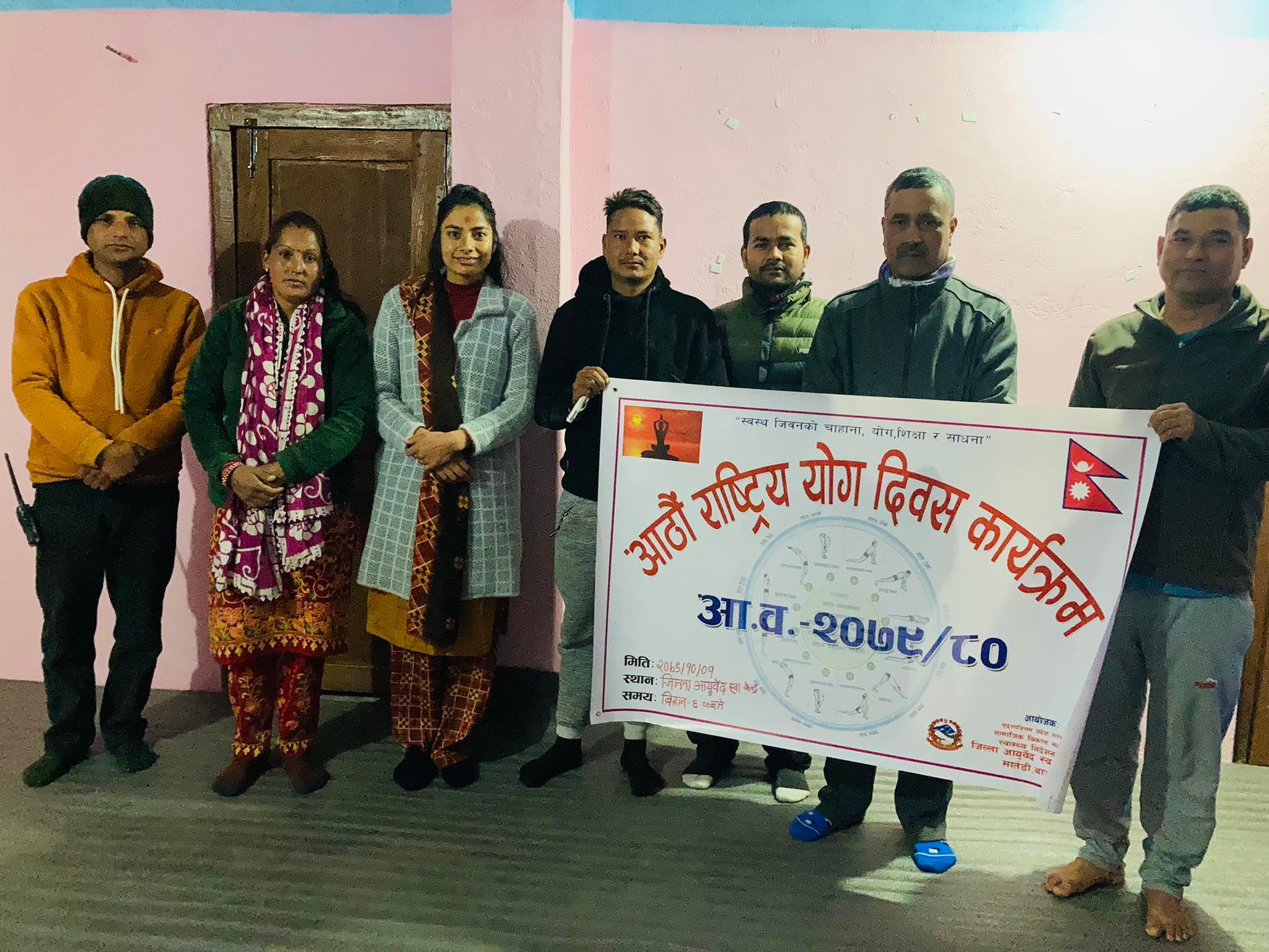 बाजुरामा पनि मनाइयो आठौँ राष्ट्रिय योग दिवस 