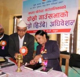 खप्तड छेडेदह गाउँपालिकाकाे दाेस्राे गाउँ सभा तथा हिउँदे अधिवेशन सम्पन्न