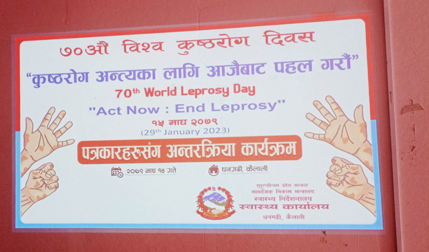 सुदूरपश्चिममा कुष्ठ रोगीको संख्या बढ्यो, ६ महिनामा ७२ नयाँ संक्रमित फेला