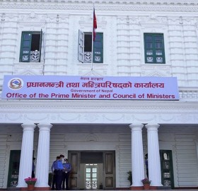 सकियो दशैँ बिदा, आजदेखि कार्यालय खुल्ने