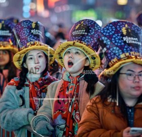 नयाँ वर्षहरुको देशबाट शुभकामना, छिट्टै अर्को नयाँ वर्षमा भेटौंला