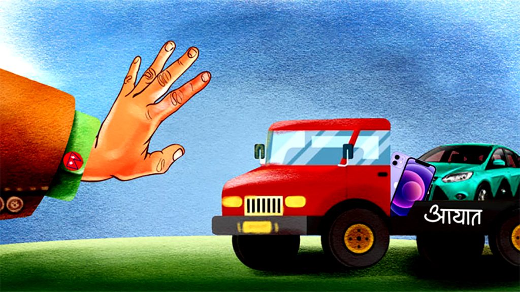 कहाँ गयो राज्यकोषमा आउनुपर्ने २६ अर्ब रुपैयाँ ?