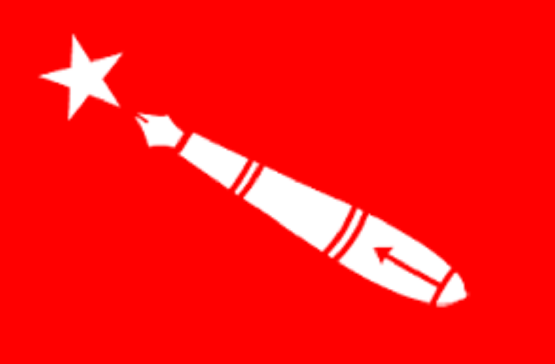 अनेरास्ववियुको २३ औं राष्ट्रिय महाधिवेशन फागुन २ देखि ४ गतेसम्म काठमाडौंमा हुने