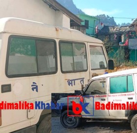 बुढिगंगा नगरपालिकामा रहेका एम्बुलेन्स मर्मत सम्भार नगर्दा  बिरामीलाइ समस्या