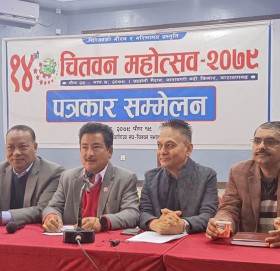 नारायणगढमा पुस २५ गतेबाट चितवन महोत्सव हुने