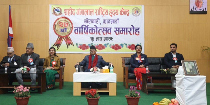 गंगालाल हृदय केन्द्र शैक्षिक प्रतिष्ठान हुनेछ : प्रधानमन्त्री प्रचण्ड